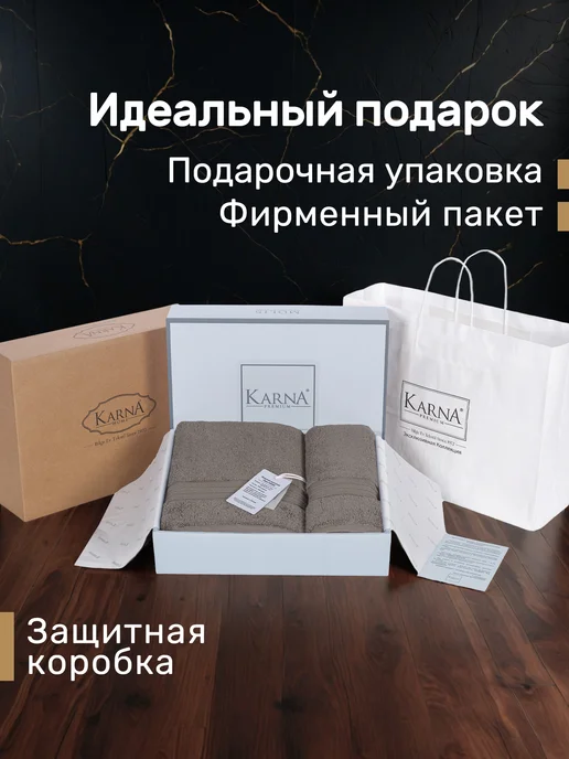 KARNA Полотенца набор 2 шт банные махровые, премиум хлопок, 2 шт, фото 2