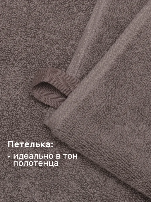KARNA Полотенца набор 2 шт банные махровые, премиум хлопок, 2 шт, фото 7