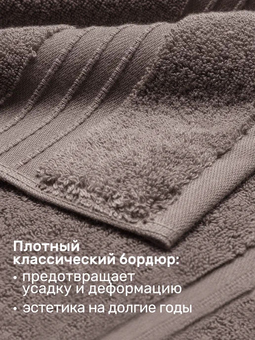 KARNA Полотенца набор 2 шт банные махровые, премиум хлопок, 2 шт, фото 8