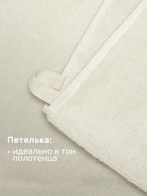KARNA Подарочный набор банных полотенец в коробке, 2 шт, бежевый, фото 7
