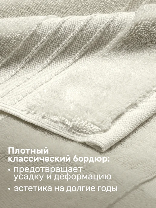 KARNA Подарочный набор банных полотенец в коробке, 2 шт, бежевый, фото 8