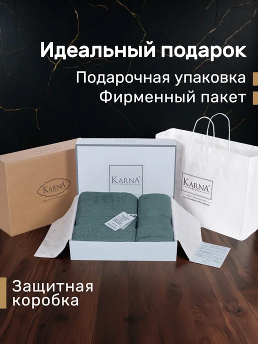 KARNA Полотенца набор 2 шт банные махровые, премиум хлопок, зеленый, фото 2