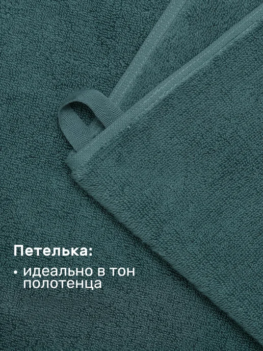 KARNA Полотенца набор 2 шт банные махровые, премиум хлопок, зеленый, фото 7