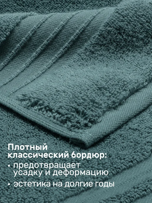 KARNA Полотенца набор 2 шт банные махровые, премиум хлопок, зеленый, фото 8