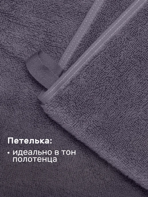 KARNA Подарочный набор банных полотенец в коробке, 2 шт, фиолетовый, фото 7