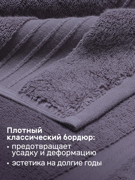 KARNA Подарочный набор банных полотенец в коробке, 2 шт, фиолетовый, фото 8