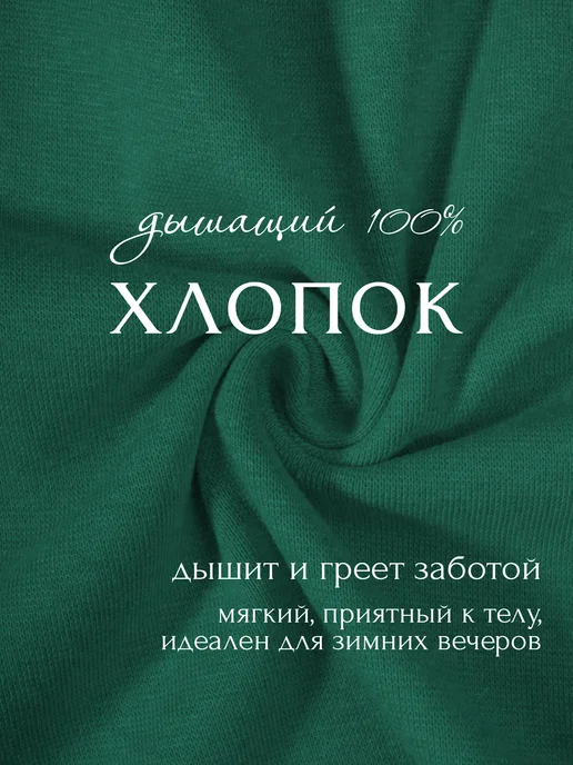 Binita Пижама новогодняя со штанами и футболкой для всей семьи, белый, фото 5