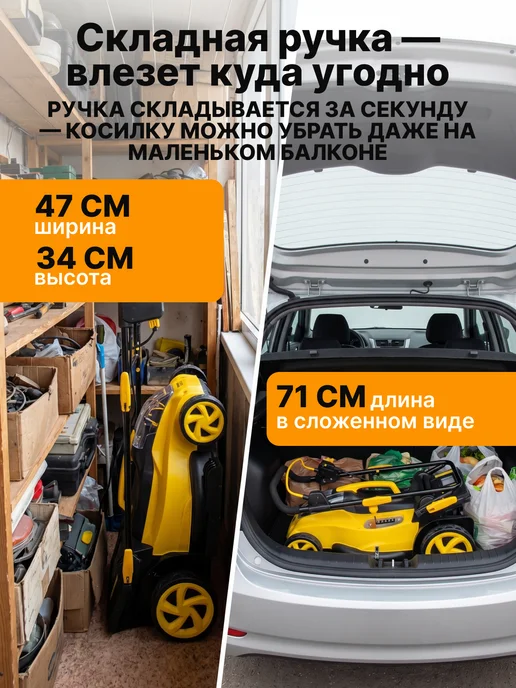 Газонокосилка аккумуляторная для травы мощная CLM-40 Li — фото 4