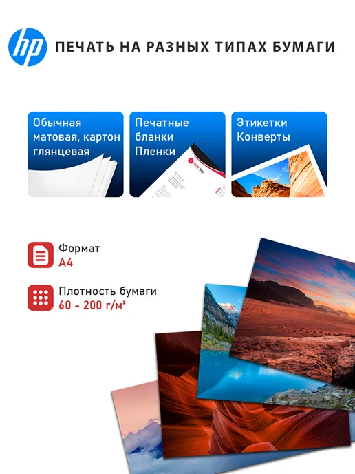HP МФУ лазерный цветной с Wi-Fi LaserJet MFP 3303FDW, Дуплекс, вариант, фото 4