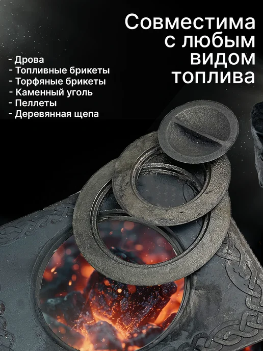 СИО-Metall-RB Плита чугунная с узором для печи П1-3 340х410мм, серый, фото 3