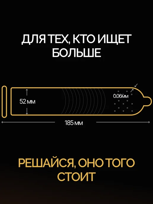 lambex Презервативы стимулирующие ребристые 36 штук, ребристые с пупырышками 36, фото 2