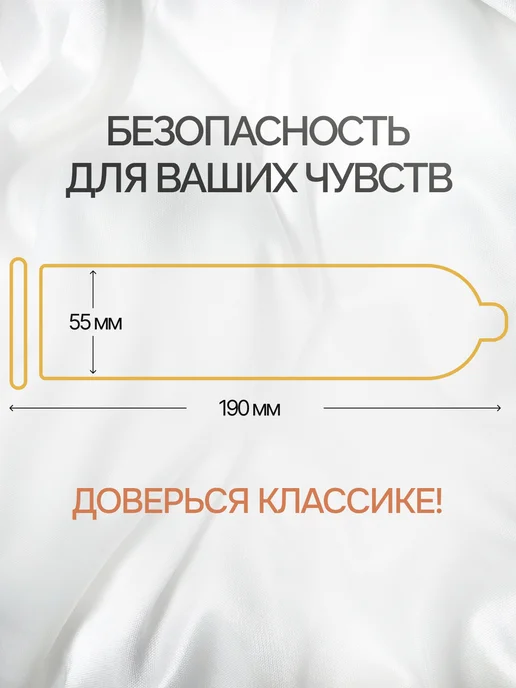 lambex Презервативы цветные ароматизированные 12 штук, вариант, фото 2
