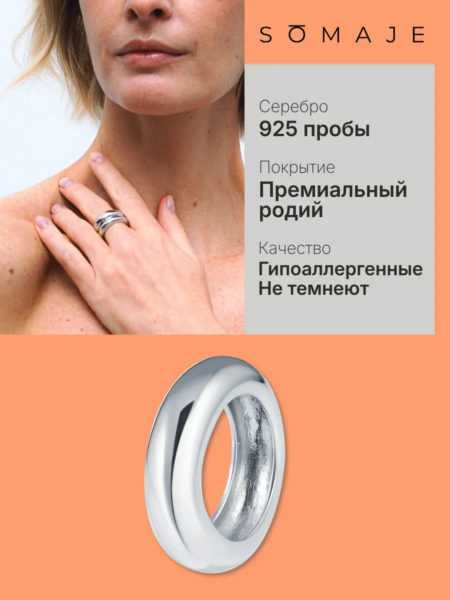 Кольцо серебро 925 пробы женское ювелирное родированное