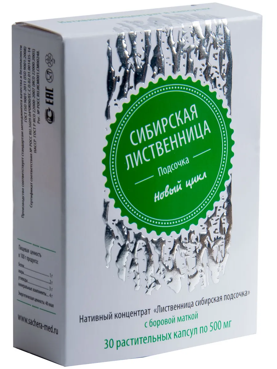 Комплекс для мочеполовой системы женщин