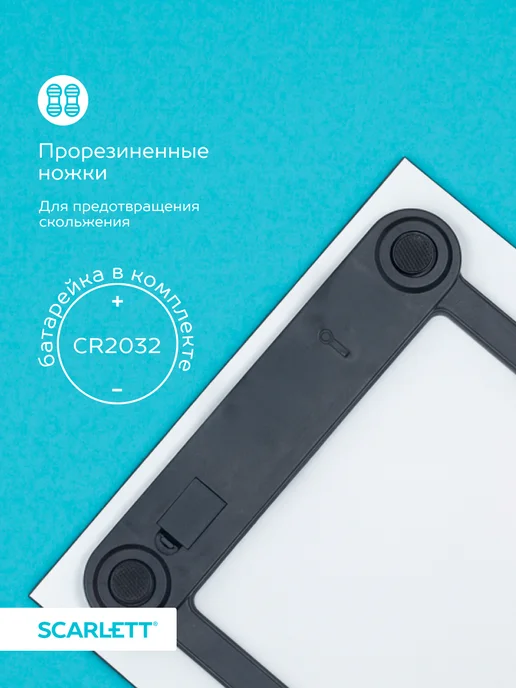 SCARLETT Весы напольные электронные SC-BS33E104, белый, фото 6