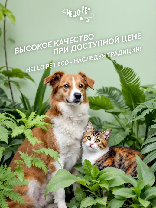 Hello Pet Eco Расчёска гребень для вычесывания собак и кошек, черный, фото 3