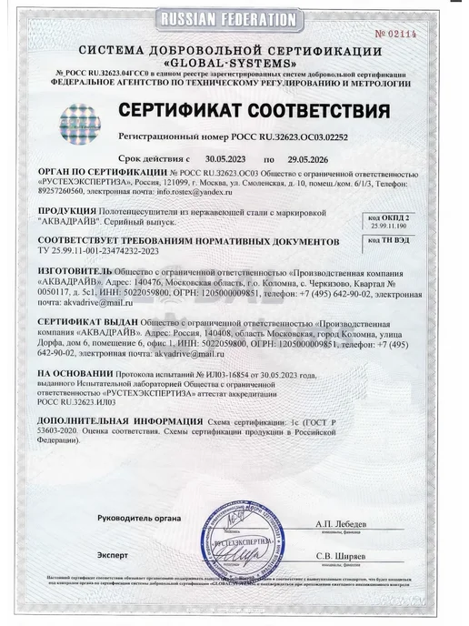 АКВАДРАЙВ Полотенцесушитель водяной Вертикаль 210*1000 оружейная сталь, 140x1200, фото 4