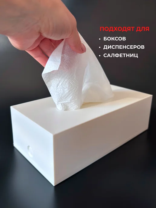 BTG Салфетки бумажные для диспенсера, белый, фото 2