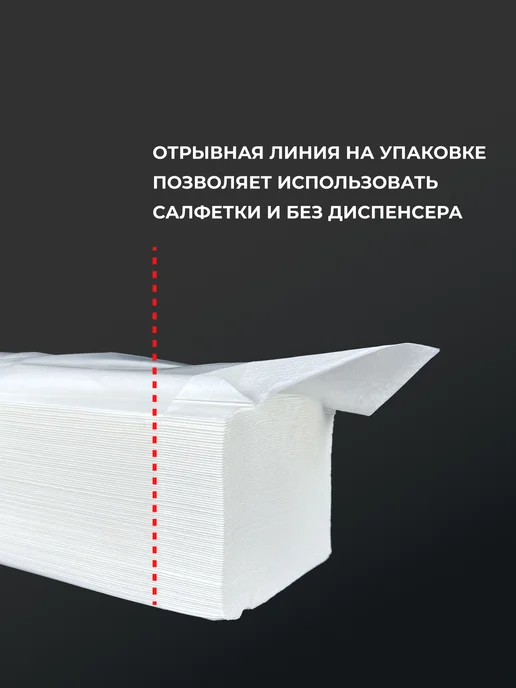 BTG Салфетки бумажные для диспенсера, белый, фото 4