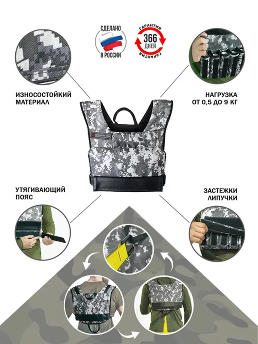 ULTRA-WOD Спортивный жилет утяжелитель без грузов, до 9 кг, 9 кг, фото 3
