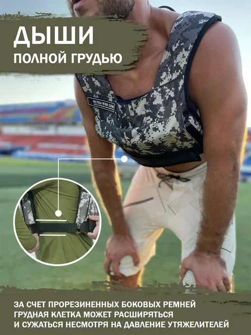 ULTRA-WOD Спортивный жилет утяжелитель без грузов, до 9 кг, 9 кг, фото 4