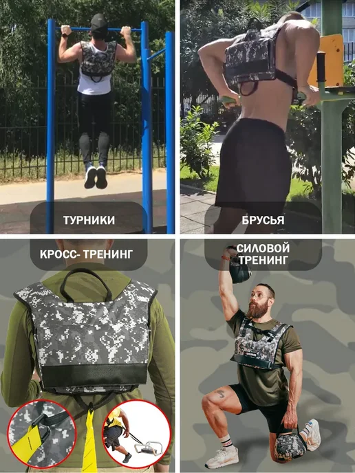 ULTRA-WOD Спортивный жилет утяжелитель без грузов, до 9 кг, 9 кг, фото 5