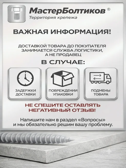 МастерБолтиков Хомут патрубка диаметром 10 мм пружинный (2 шт), 2 шт, фото 2