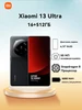 Смартфоны Xiaomi 13 Ultra 16 512ГБ 577427256 купить за 44 719 ₽ в интернет‑магазине Wildberries