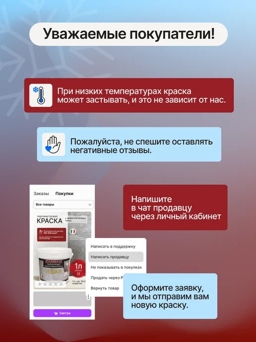 KARWALL Декоративная краска для стен моющаяся Мокрый шелк 1л, 1 л, фото 2
