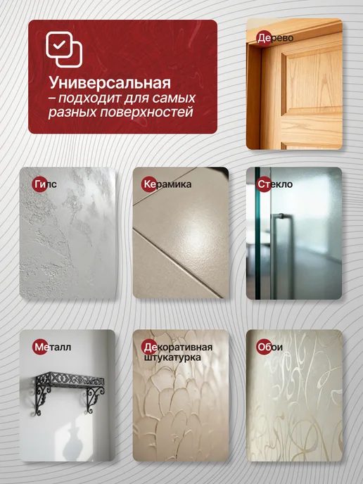 KARWALL Декоративная краска для стен моющаяся Мокрый шелк 1л, 1 л, фото 3