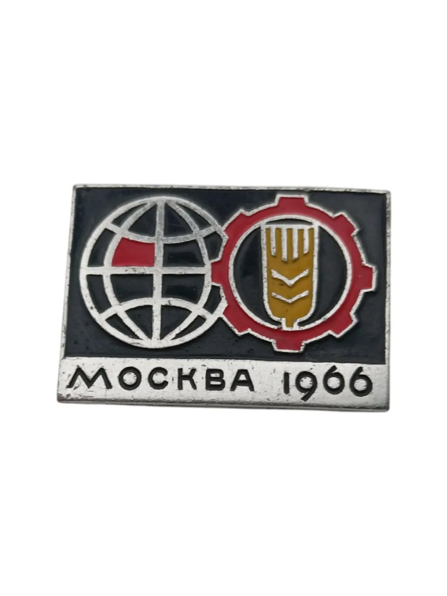 Советский значок, Москва 1966. Сделано в СССР