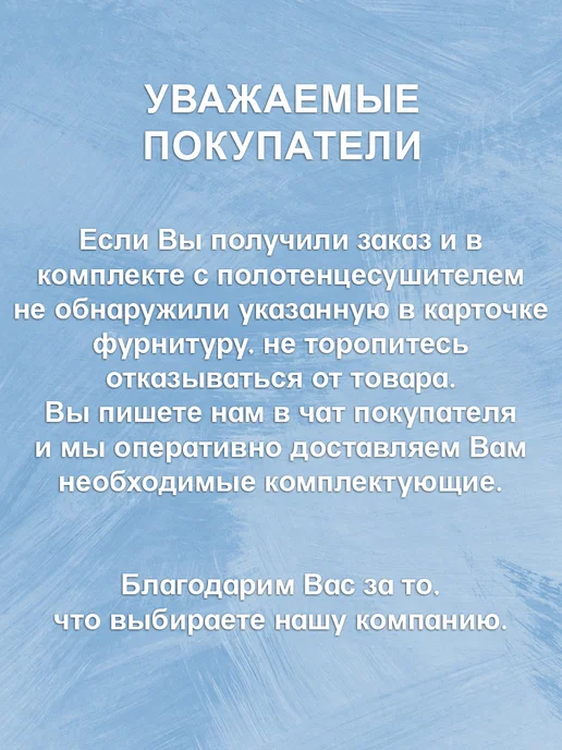 АКВАДРАЙВ Полотенцесушитель водяной ЛАВАДОРА 50*80 матовое золото, 50x80, фото 4