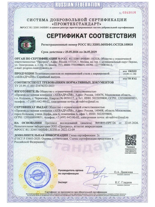 АКВАДРАЙВ Полотенцесушитель водяной ЛАВАДОРА 50*80 матовое золото, 50x80, фото 5