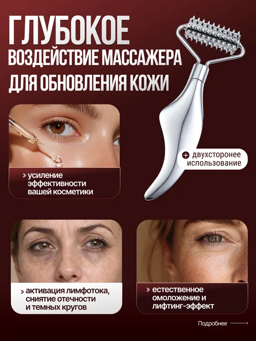 TIANEVA Роллер для лица от отеков и гуаша, серый, фото 2