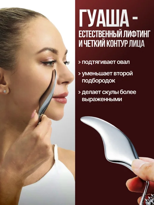TIANEVA Роллер для лица от отеков и гуаша, серый, фото 4
