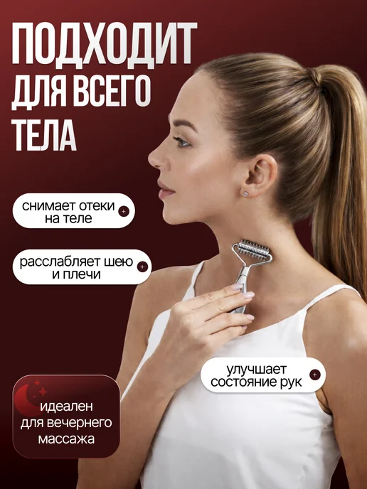 TIANEVA Роллер для лица от отеков и гуаша, серый, фото 5