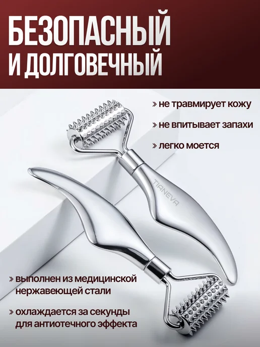 TIANEVA Роллер для лица от отеков и гуаша, серый, фото 6