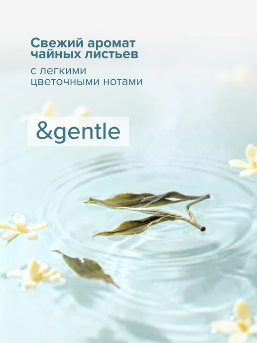 &8 Гидрофильное масло для умывания и снятия макияжа 150 мл, 150 мл, фото 5