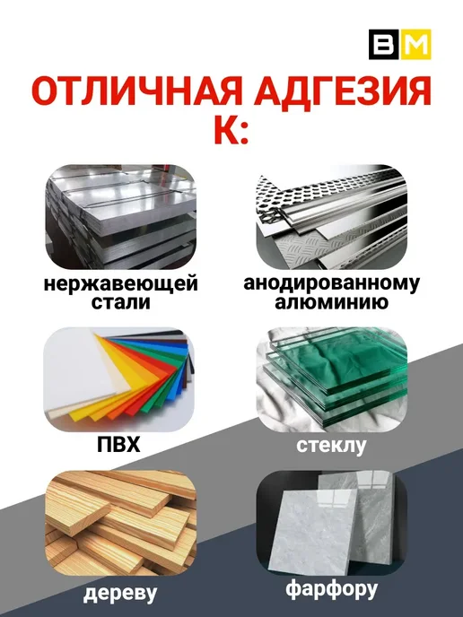 DANIEL'S Универсальный силиконовый герметик, 280 мл, 1шт.серый, 280 мл, 1 шт, фото 2