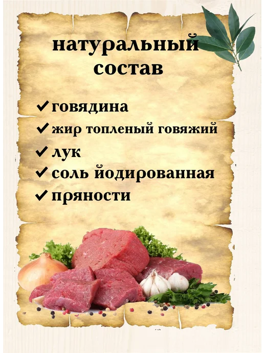 Говядина тушеная Слободская Слоним Беларусь 4 шт по 525 г, 4 шт, 525 г, фото 2