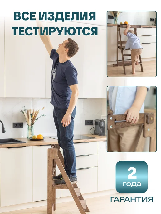 Спорт-Дом Башня помощника Монтессори складная с доской для рисования, вариант, фото 7