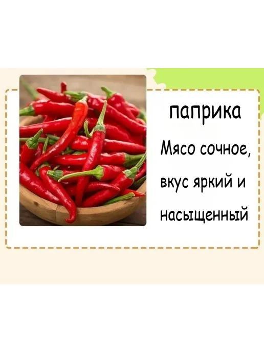 Консервированные грибы Эноки острые 3уп-750гр, 3 шт, фото 3
