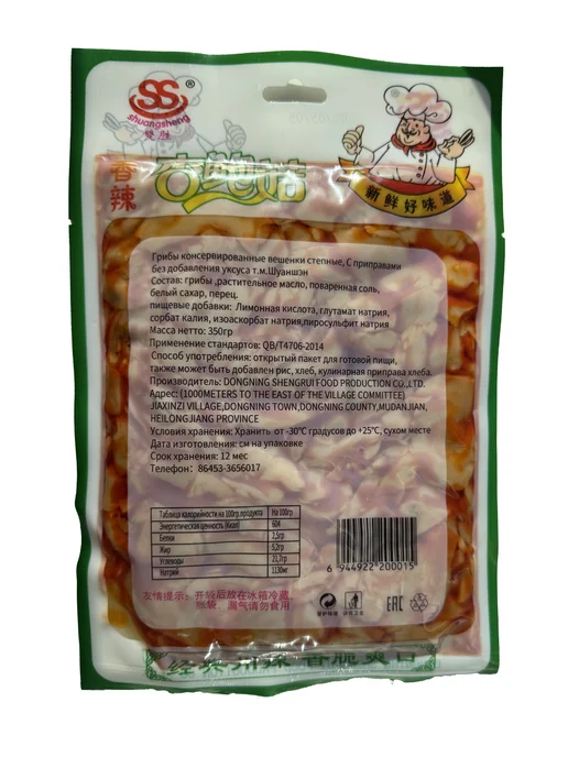 Консервированные грибы Эноки острые 3уп-750гр, 3 шт, фото 6