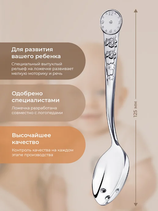 АргентА Серебряная ложка на зубик для ребенка "Утята", серебристый, фото 2