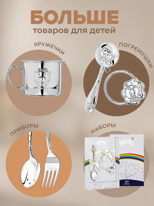 АргентА Серебряная ложка на зубик для ребенка "Утята", серебристый, фото 5