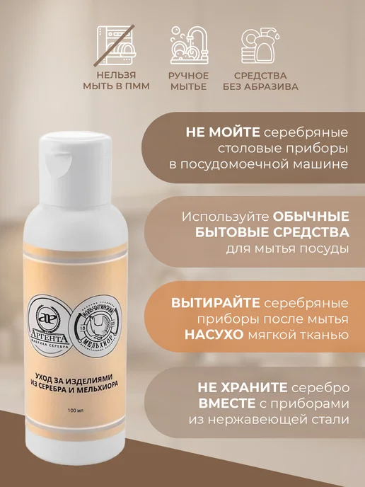 АргентА Серебряная ложка на зубик для ребенка "Утята", серебристый, фото 7