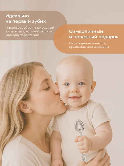 АргентА Серебряная ложка на зубик для ребенка "Цыпленок", серебристый, фото 3