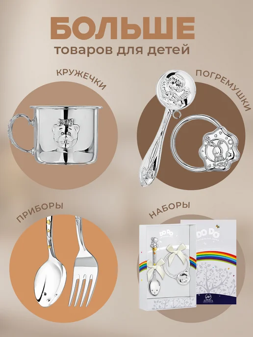 АргентА Серебряная ложка на зубик для ребенка "Цыпленок", серебристый, фото 4