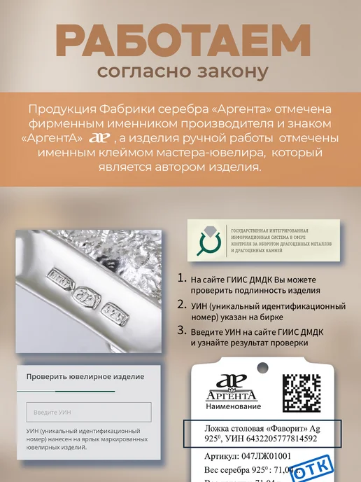 АргентА Серебряная ложка на зубик для ребенка "Цыпленок", серебристый, фото 5