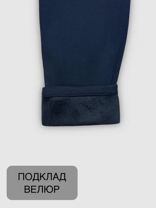 Брюки школьные утепленные для мальчика, синий, фото 4